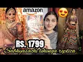 Sabhyasachi Lehenga Copy Unboxing Designer Amazon Lehenga Review