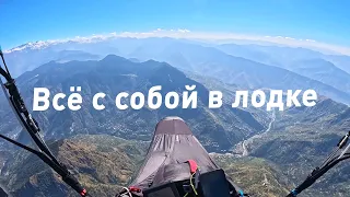 ПУТЕШЕСТВИЕ В НЕБЕ НА 4 ДНЯ - мега-спорт на параплане в Гималаях