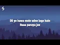 Sawarne Lage Lyrics – Mitron | Jackky Bhagnani | Kritika Kamra | Jubin Nautiyal | Tanishk Bagchi