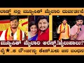 Lagu ಮ್ಯೂಸಿಕ್ ಮೈಲಾರಿ ಅರೆಸ್ಟ್.! ವಕೀಲರ ಫಸ್ಟ್ ರಿಯಾಕ್ಷನ್.ಜೈಲುಪಾಲು? ಬಾಲಕಿ ಮೇಲೆ ದುರ್ವರ್ತನೆ.!  #musicmylari