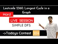 Leetcode 2360 Longest Cycle in a Graph