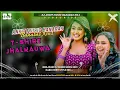 Download Lagu Dj Ankit Music ( Jhankar ) Hard Bass Jhan Jhan Mix ♬ T-Shirt Jhalkauwa Dj Song √ Ankit Music Dj Song