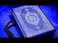 Download Lagu Alhaji AbdulMuhmen OKIN Suuratu Ar-rahman