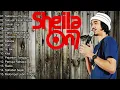 Download Lagu Sheila on 7 - Kompilasi Lagu Terbaik / Seberapa Pantas / Sephia / Berhenti Berharap / Kita / Itu Aku