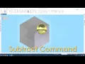 Subtract Command Solid Edge 2020