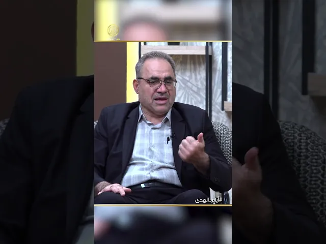⁣ما هي الخطط التي تم وضعها لتشويه الرسالة المحمدية ومن الذي وضعها الدكتور علي المدني يجيب