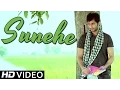 Download Lagu Sunehe (England da j visa lag je punjabi song) - Humraj | New Punjabi Songs | Official Full HD Video