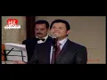 أغنية أصاحب مين؟ لهاني شاكر من كلمات سمير الطائر ولحن خالد الأمير(  تسجيل حفلة )