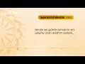 Imam Nawawi's Prayer for Protection (Hizbul Hifz Arabic)