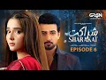Download Lagu Sharakat Episode 06 | 8th July 2025 | Sumaiyya Bukhsh - Danial Afzal Khan | Multiverse Entertainment