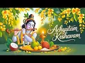 Download Lagu Achutam Keshavam | Kaun Kehte Hain Bhagwan Aate Nahi | कौन कहता है भगवान आते नहीं | Krishna Bhajan
