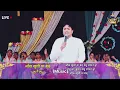 Download Lagu Worship with Apostle Ankur Narula Aankh khuli ya band yeshu samane ho(आँख खुली या बंद यीशु सामने हो)