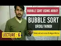 Bubble Sort Algorithm Data Structures
