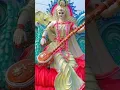 Download Lagu #Saraswati Puja status video 2024# trending song🙏🙏 Shilpi Raj Bhojpuri Saraswati Mata🙏🙏 video