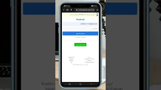 استرجاع اي حساب فيسبوك بعد تغير جميع معلوماتة 