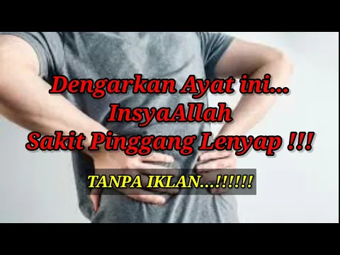 Download MP3 Bacaan Alquran penyembuh segala penyakit || Doa sakit pinggang dan Pegal-pegal || TANPA IKLAN