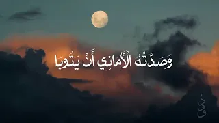 أنا العبد السقيم من الخطايا   الأنشودة كاملة بدون مؤثرات  مشاري راشد العفاسي لاتنسوا الاشتراك باقناة دندنها