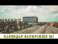 Download Lagu Zaporizhzhia Calendar 1971 and 1973
