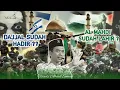 Download Lagu Ustadz Abdul Somad : Dajjal sudah hadir - Al Mahdi Sudah Lahir #savepalestine
