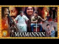 Lagu Maamannan Superhit Tamil Full Length HD Movie | Udhayanidhi Stalin | Keerthy Suresh | Fahadh Faasil