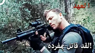 مشاهد العمليات المفضلة للفريق 13 العهد 