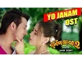 Lagu New Movie Song - Yo Janam - DARPAN CHHAYA 2 | दर्पण छाँया २ | By Tulsi ghimirey