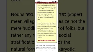 ABARIM PUBLICATIONS WEBSITE A GREAT WEBSITE 4 MY THEY KNOW EBRE MEANS H EBRE W SONS OF EBER