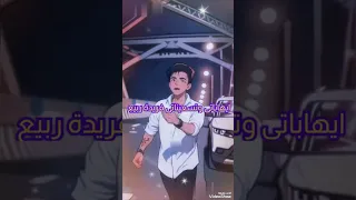   الصلاة على النبي    ليكى عندى ايهاب توفيق دندنها