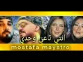 music mostafa maystro remix cheb billal x 7toun x nanciy ajram x chaba warda music 2025