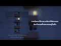 [Thai Sub] Car, the garden (카더가든) - Closely, Far Away (가까운 듯 먼 그대여)