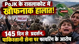 PoJK: 145 Days of Protests, Pakistani Army Fir*ing on Pr0testers