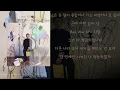 Young B (영비) - Business Class (Feat. JUSTHIS) 풀버전