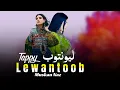Download Lagu Lewantoob | Muskan Naz | Pashto New Song 2025 | لیونتوب | Pashto Tappy | Afghan Song | HD Video |