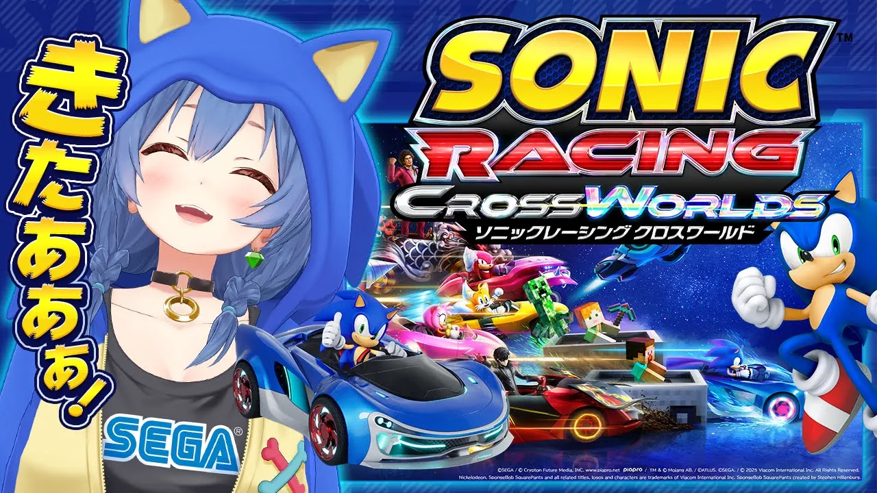 【案件】『ソニックレーシング クロスワールド』オープンネットワークテストやるぞ！！！【戌神ころね】