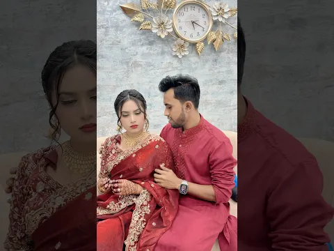 রাত হলেই বউয়ের কথা মনে পড়ে🙂