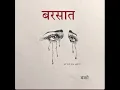 Barsaat • Khat • Bairan • Dooron Dooron •Arz Kiya Hai | Soulful Hindi Songs | Late Night Vibes ❤️‍🩹🎧