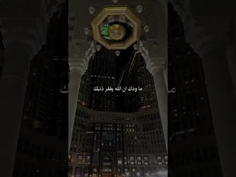 اللهم صّلِ وسَلّمْ عَلۓِ نَبِيْنَامُحَمد ﷺ ❤️‍🩹.،#يوم_الجمعة #صلوا_على_النبي #الجمعة #قرآن #دعاء
