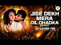 Download Lagu Mere Collage Ke Ek Ladki Hai | Dj Lover T9X | Dj ( Remix ) 2k25..