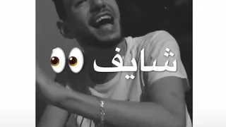 شله مغروره كل واحد شايف 