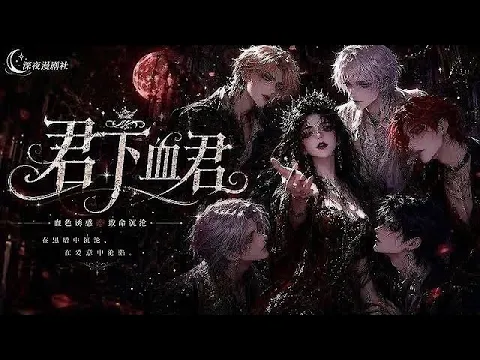 The Vampire Butler and the Undercover Hunter Episode 9