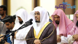 و نادى أ صحاب الن ار أ صحاب الج ن ة عشائية عراقية خشع لها المصلين للشيخ ياسر الدوسري 