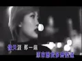 這麼近那麼遠 (Joey Yung)