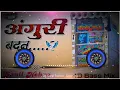 Download Lagu Angoori Badan 💕 Old Hindi Song Remix 💕 Trending Hindi Song Dance Mix 💕 4D Vaibretion Power Bass Mix