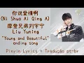Liu Yuning (摩登兄弟刘宇宁) - 你说爱情啊 (Ni Shuo Ai Qing A) pt-br+lyrics [\