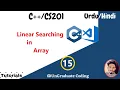 Linear Searching in Array Tutorial for beginners