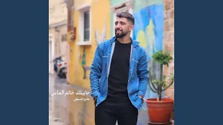 جايبلك خاتم الماس 