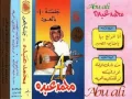 محمد عبده  _   من بادي الوقت