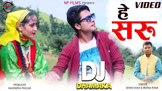 hay saru latest garhwali video song 2025 dhani shah meena rana np films nagenndra prasad