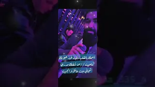 فادي سعدون اسمك بالقلب دقيت 2022 