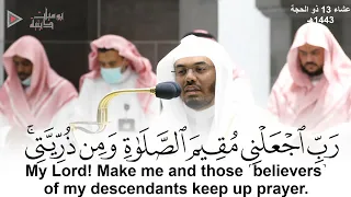  رب اجعلني مقيم الصلاة ومن ذريتي  تلاوة جميلة وخاشعة أبدع فيها الشيخ د  ياسر الدوسري دندنها